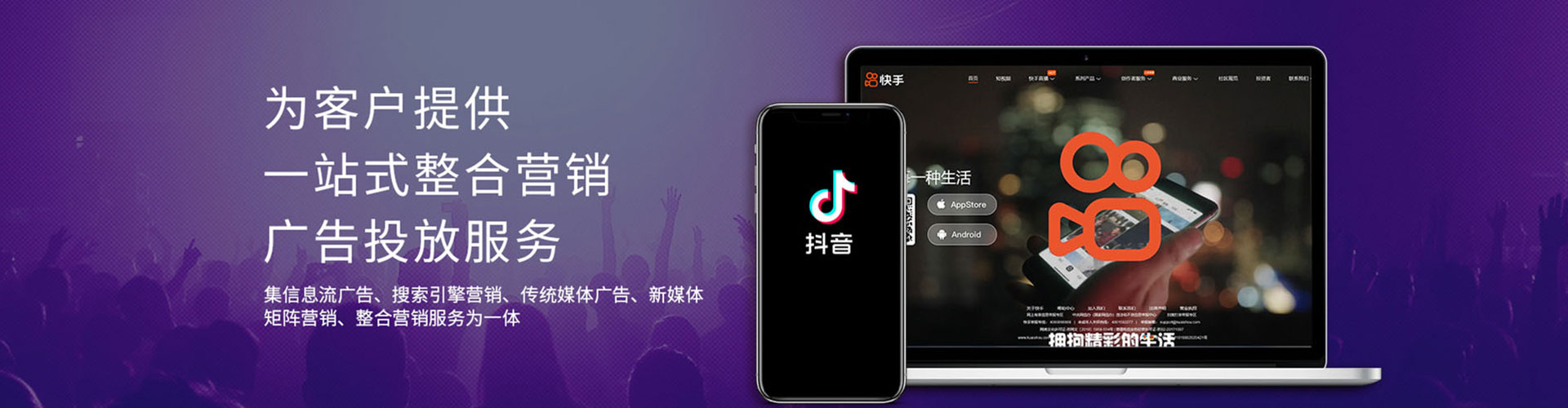 仁寿信息流大师
