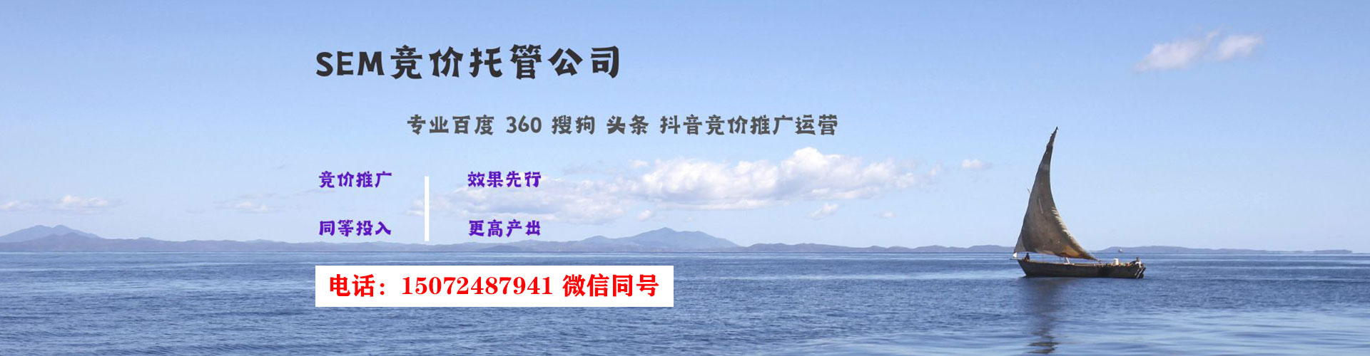 仁寿百度包年竞价