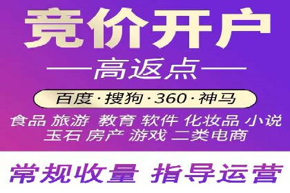 百度SEM与社交媒体结合的营销案例