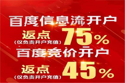 企业如何通过百度竞价托管运营提升业绩