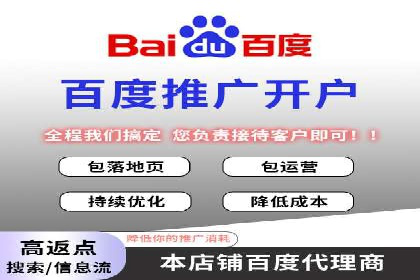 案例深度分析：SEM推广助力企业突破瓶颈